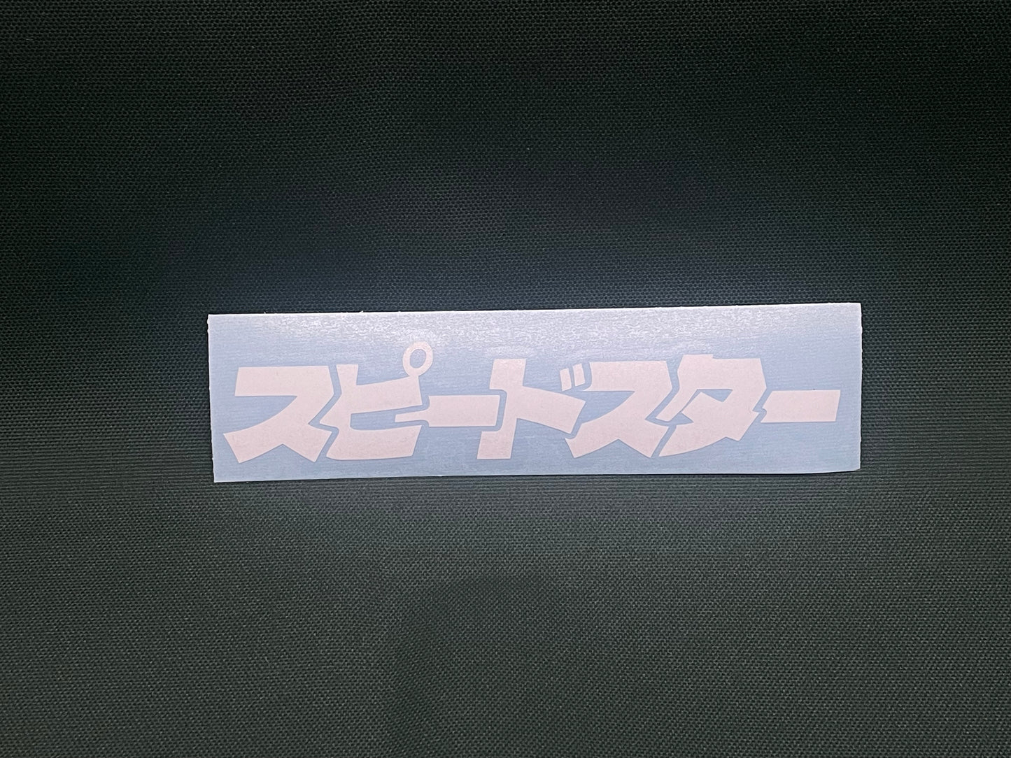 Speedstar J-Style Die-Cut