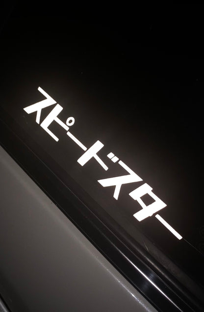 Speedstar Midnight Die-Cut