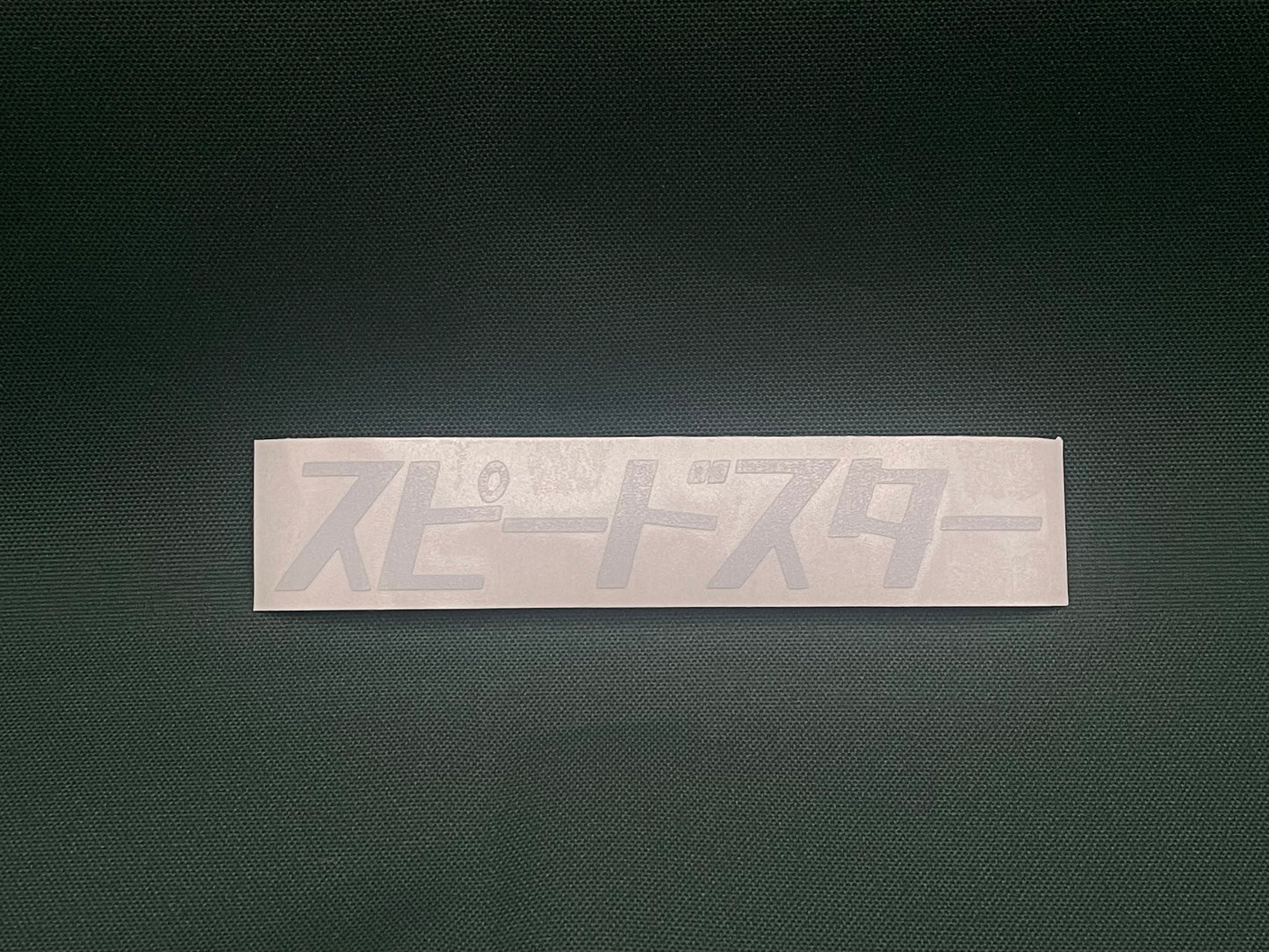 Speedstar Midnight Die-Cut